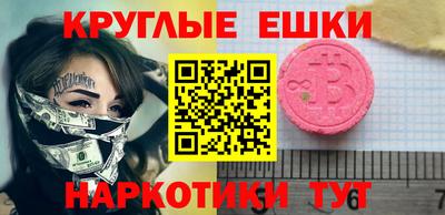 бутик Дубна