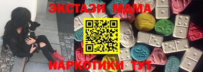 бутик Дубна