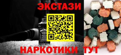 индика Волжск