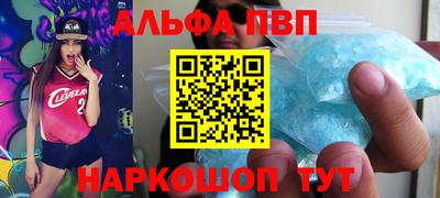 бутик Дубна
