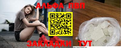 бутик Дубна