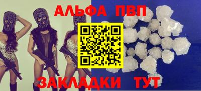 мескалин Донецк