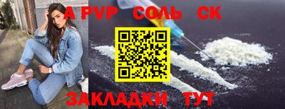 ешки Волгодонск