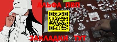 бутик Дубна