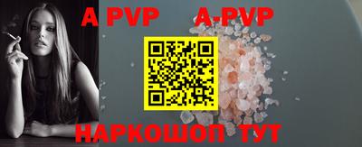 a pvp Донской