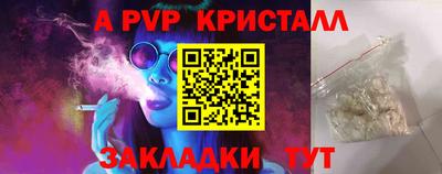 a pvp Донской