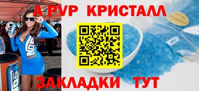 мескалин Донецк