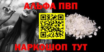 мескалин Донецк