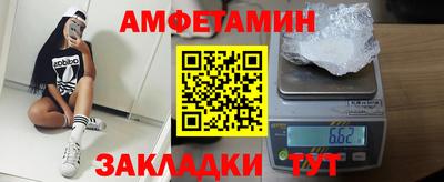 мескалин Донецк