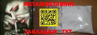 мескалин Донецк