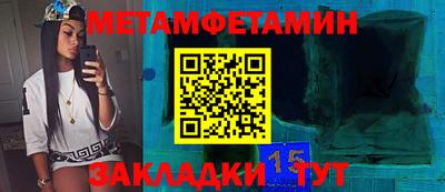 индика Волжск