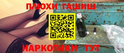 бутик Дубна