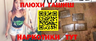 бутик Дубна