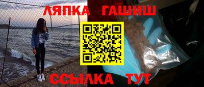 бутик Дубна