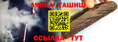 индика Волжск