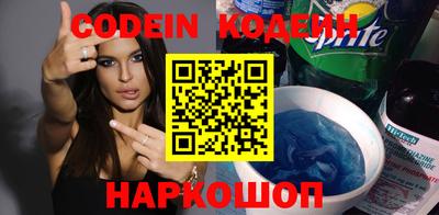 мескалин Донецк