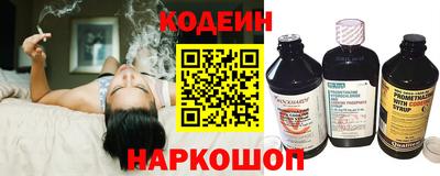 мескалин Донецк