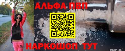 ешки Волгодонск