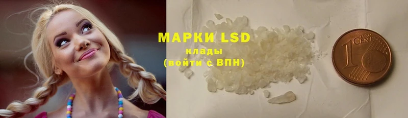 где продают наркотики  Таганрог  LSD-25 экстази кислота 