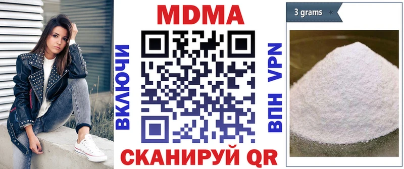 сколько стоит  Таганрог  MEGA вход  MDMA crystal 