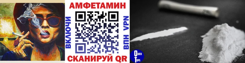 Первитин винт  Таганрог 