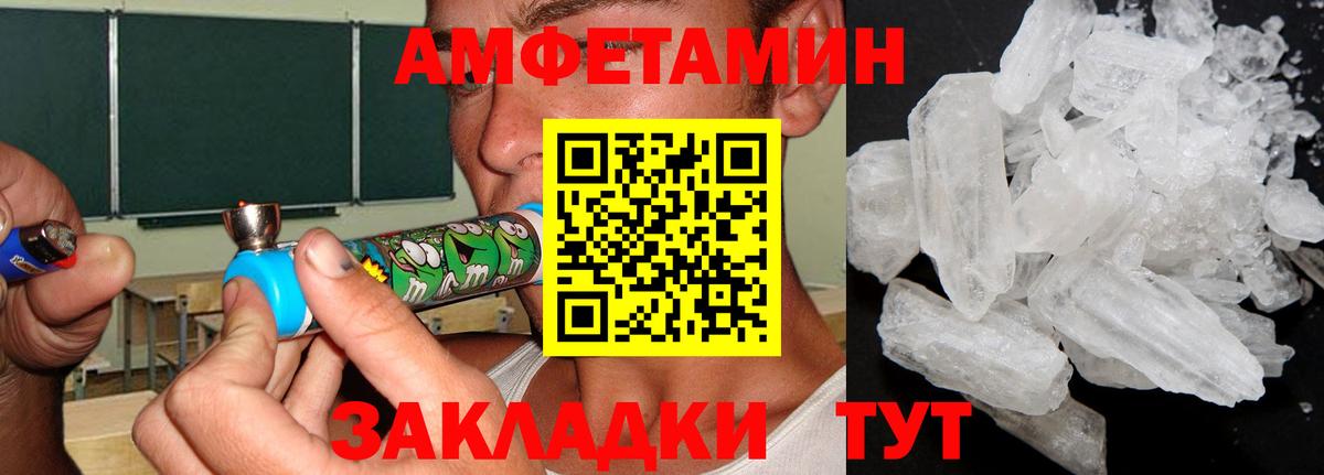 Первитин мет Таганрог