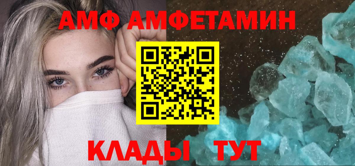 МЕТАМФЕТАМИН витя  Таганрог  МЕТАМФЕТАМИН витя 
