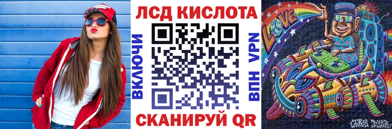 Марки NBOMe 1,8мг  Таганрог 