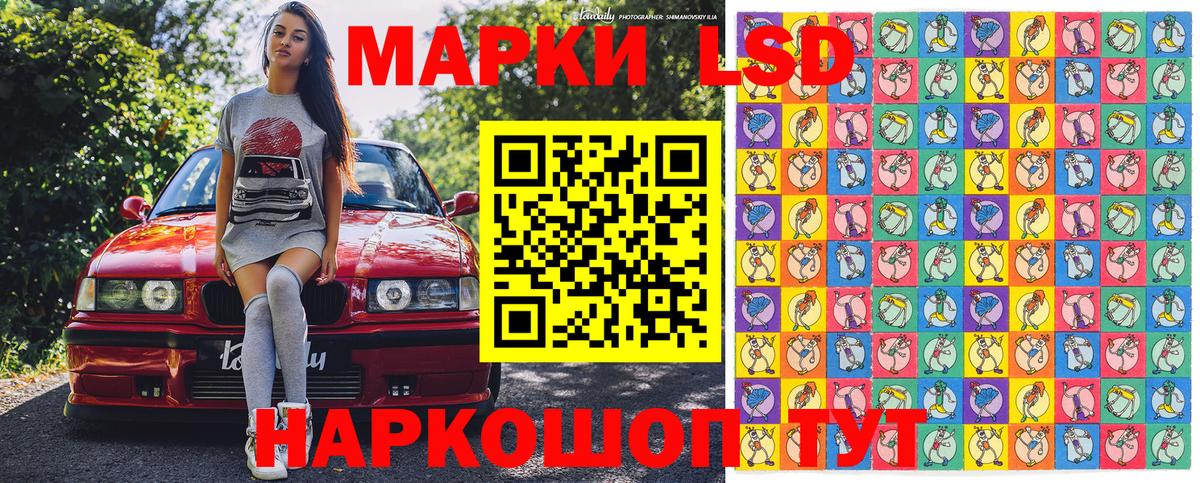 Марки NBOMe 1500мкг  Марки NBOMe 1500мкг  Вход с VPN  Таганрог 