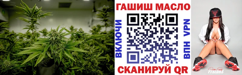 Дистиллят ТГК гашишное масло  Таганрог 