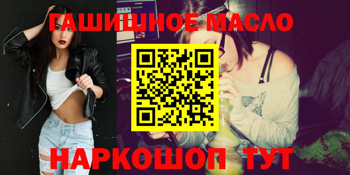 Дистиллят ТГК жижа Таганрог