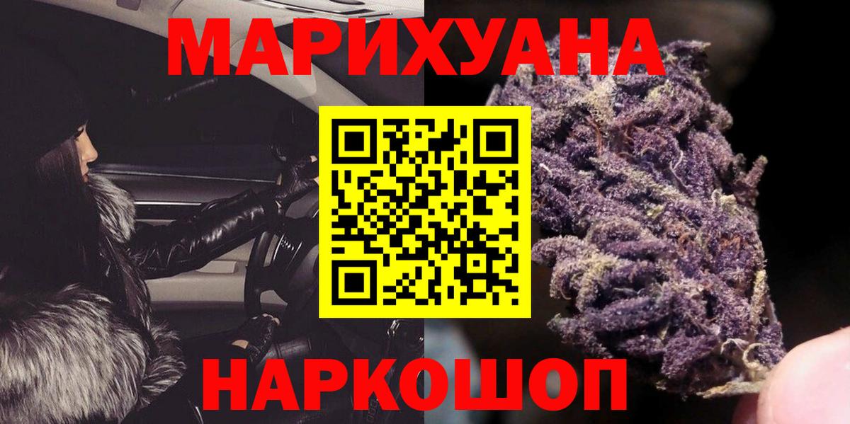 Бошки Шишки ГИДРОПОН Таганрог