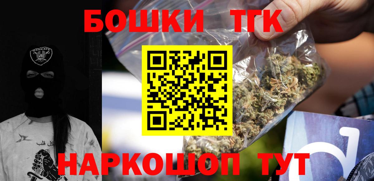 МАРИХУАНА семена Таганрог