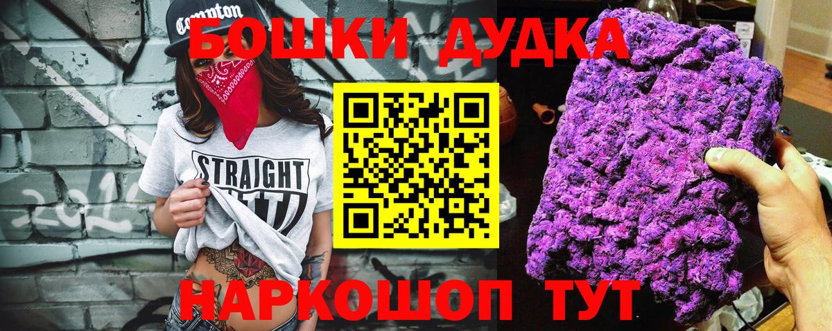 Таганрог  Шишки марихуана Amnesia  Вход с VPN  Марихуана Bruce Banner 